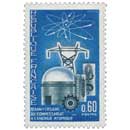 1965 20e ANNIVERSAIRE DU COMMISSARIAT À L'ÉNERGIE ATOMIQUE