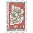 JOURNÉE DU TIMBRE 1974 CENTRE DE TRI AUTOMATIQUE D'ORLÉANS-LA-SOURCE