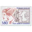 1984 PHILEX-JEUNES 84 - DUNKERQUE