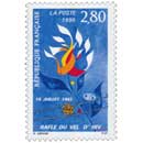 1995 16 JUILLET 1942 RAFLE DU VEL D'HIV