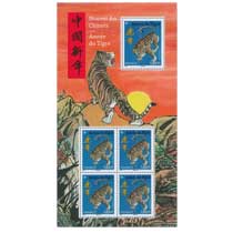 2022 Nouvel An chinois – Année du Tigre