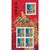 2024 Nouvel An chinois – l’Année du Dragon