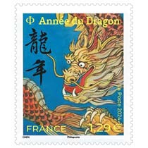 2024 Nouvel An chinois – l’Année du Dragon
